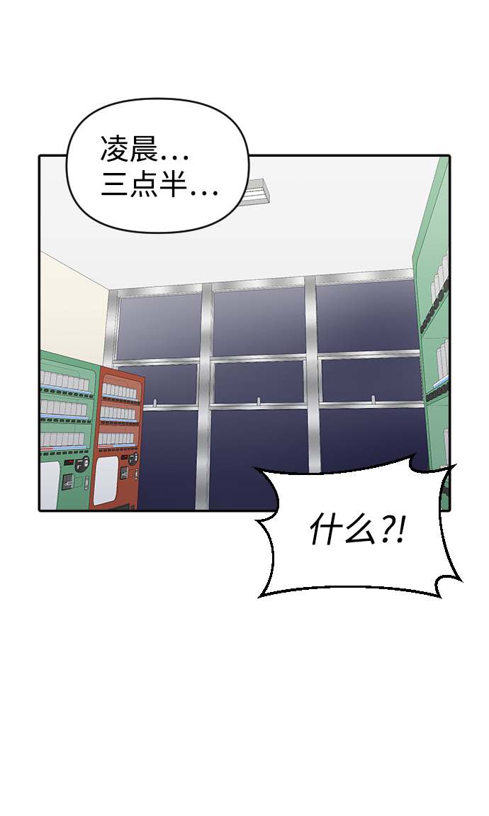 第20话55