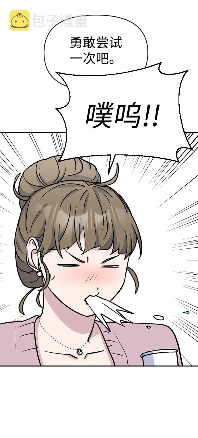 第11话56