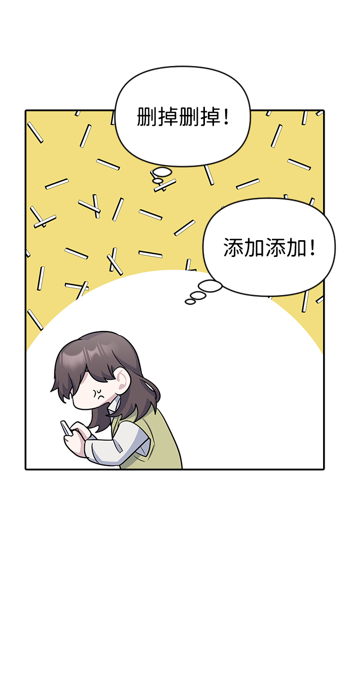 第13话27