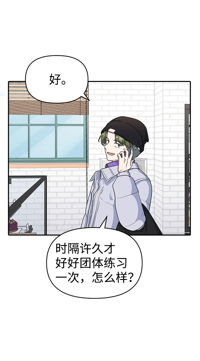 第14话68