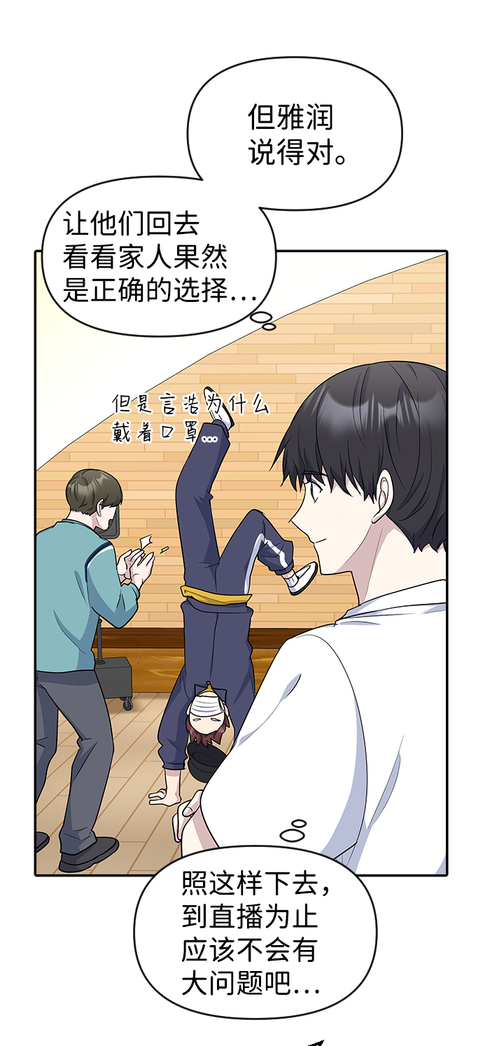 第16话81