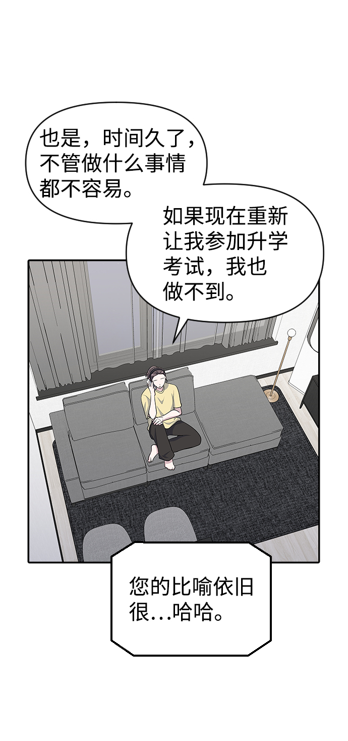 第16话19