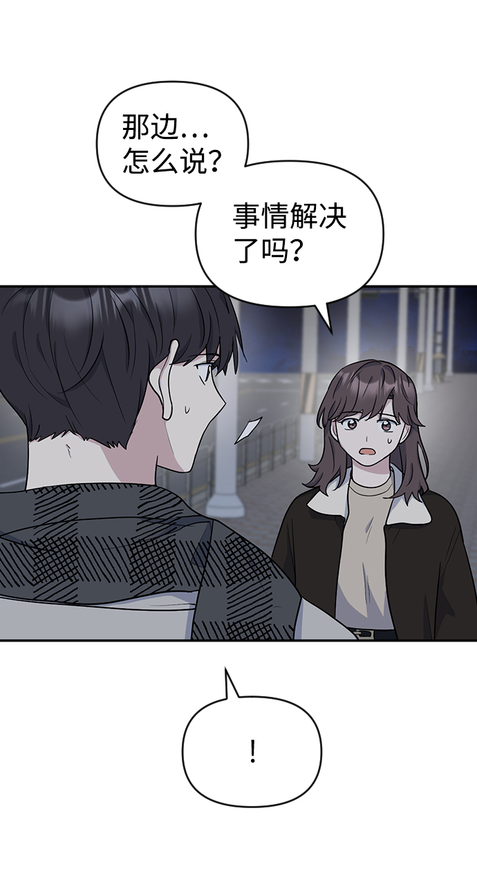 第7话69