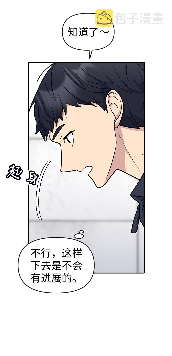 第23话43