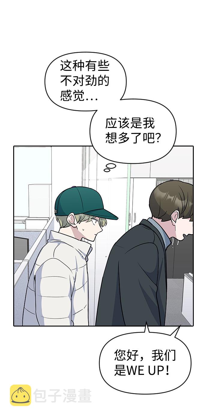 第36话5