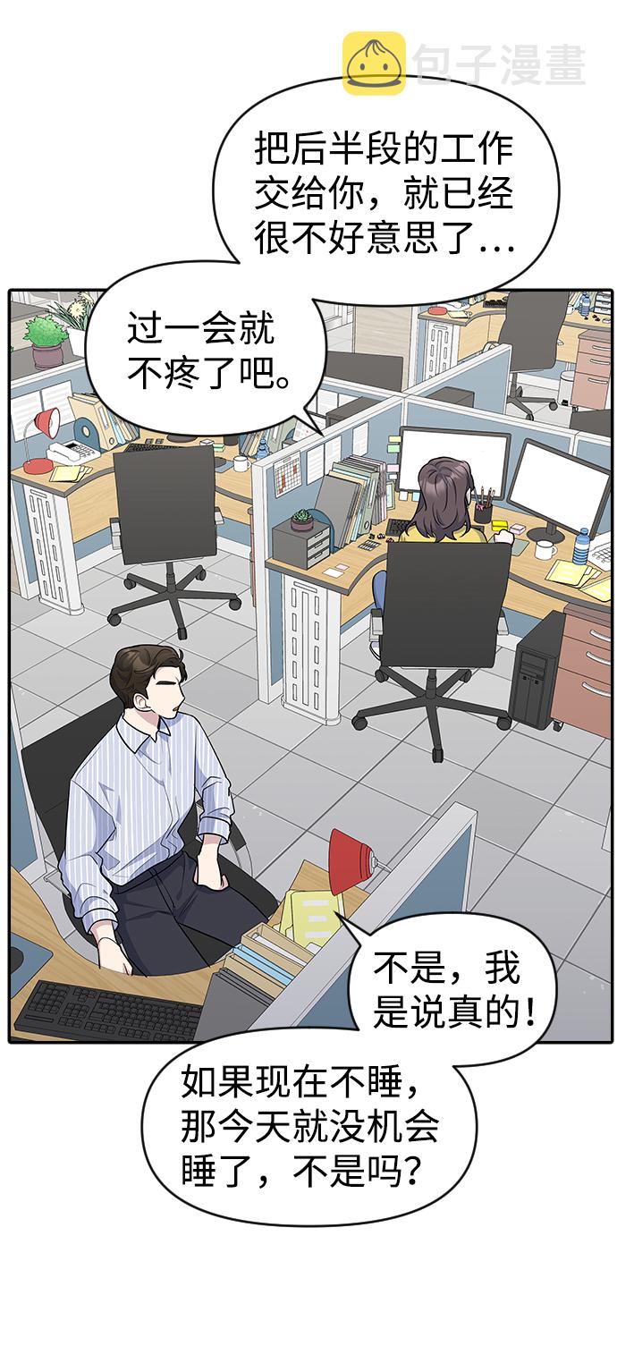 第21话59