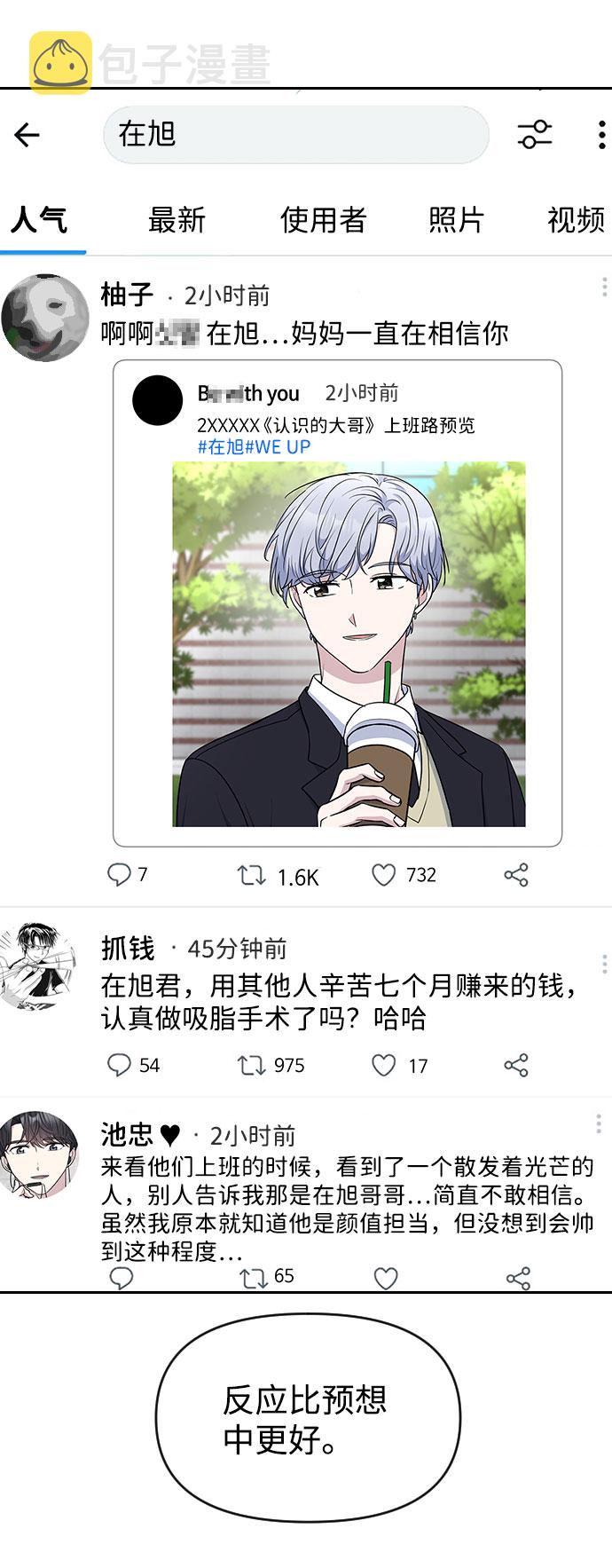 第49话40