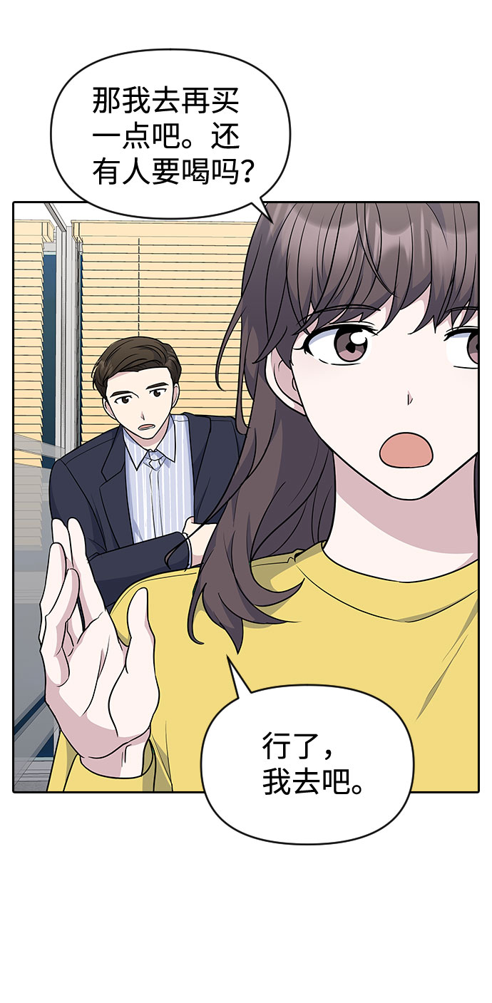 第32话32