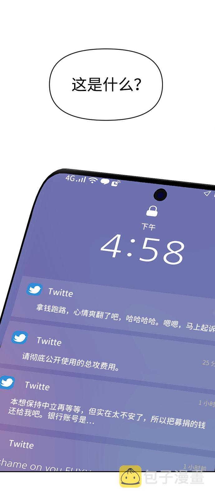 第53话72