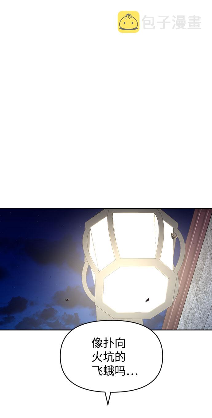 第55话37