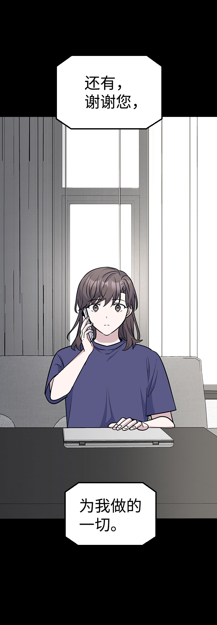 第38话54