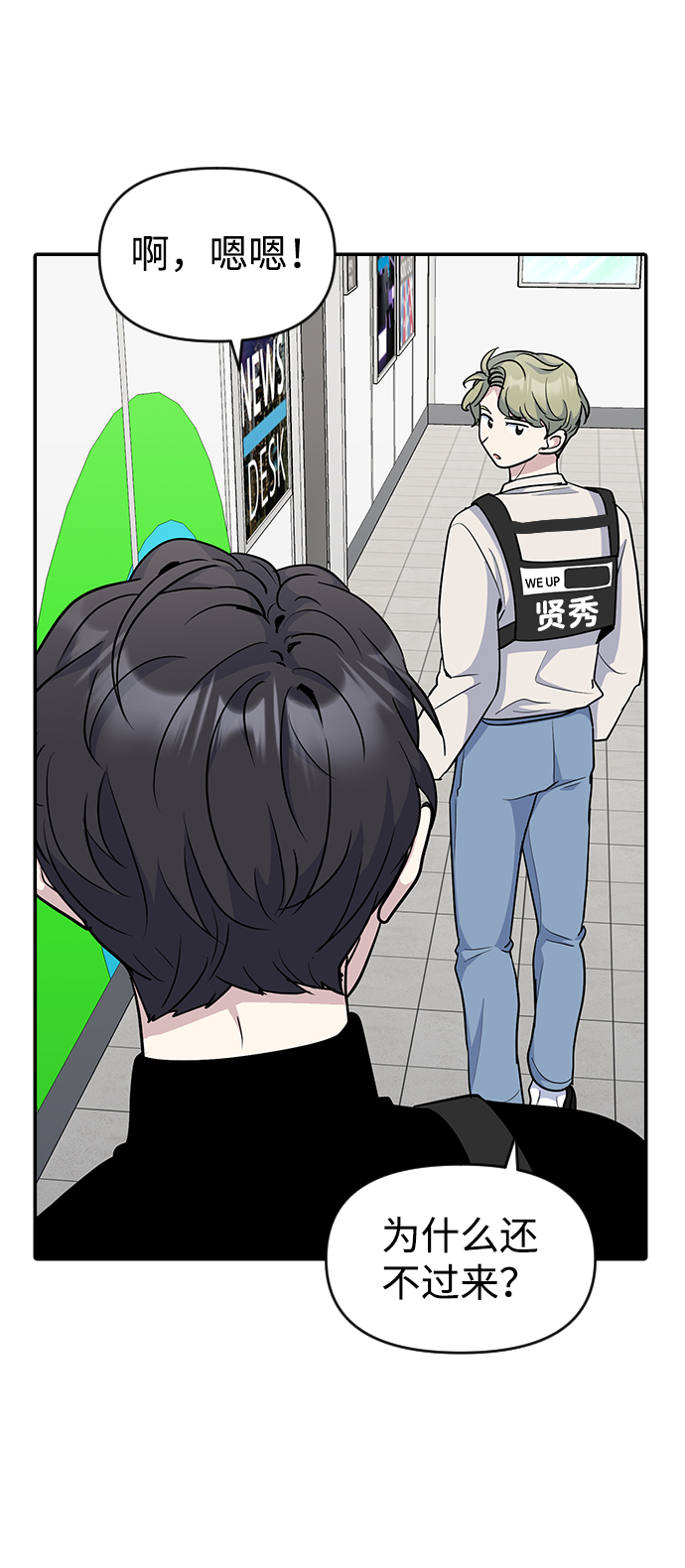 第24话70
