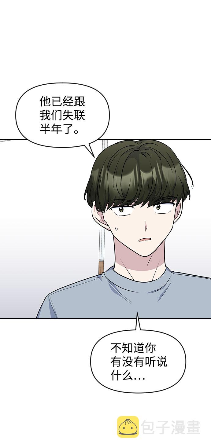 第45话21