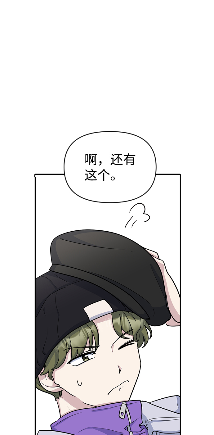 第14话16