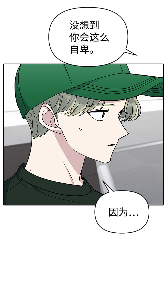 第36话20