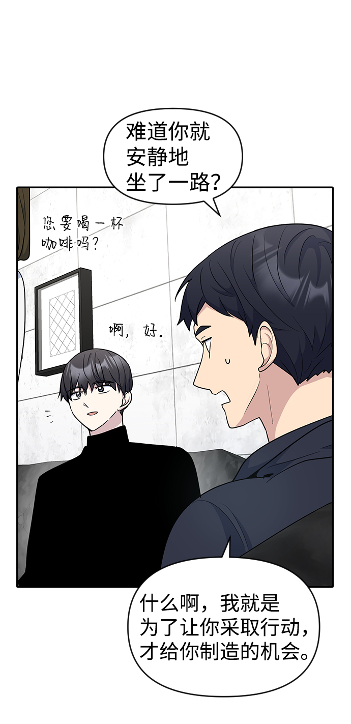 第23话25