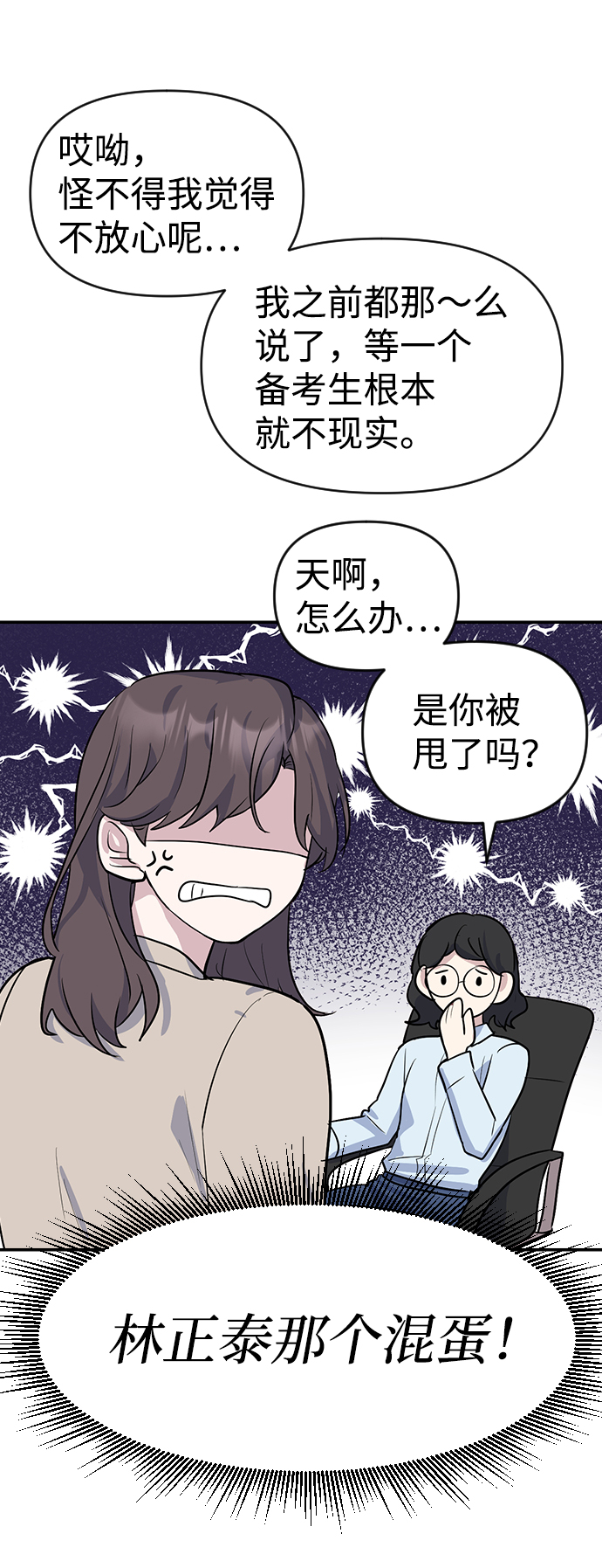 第4话36