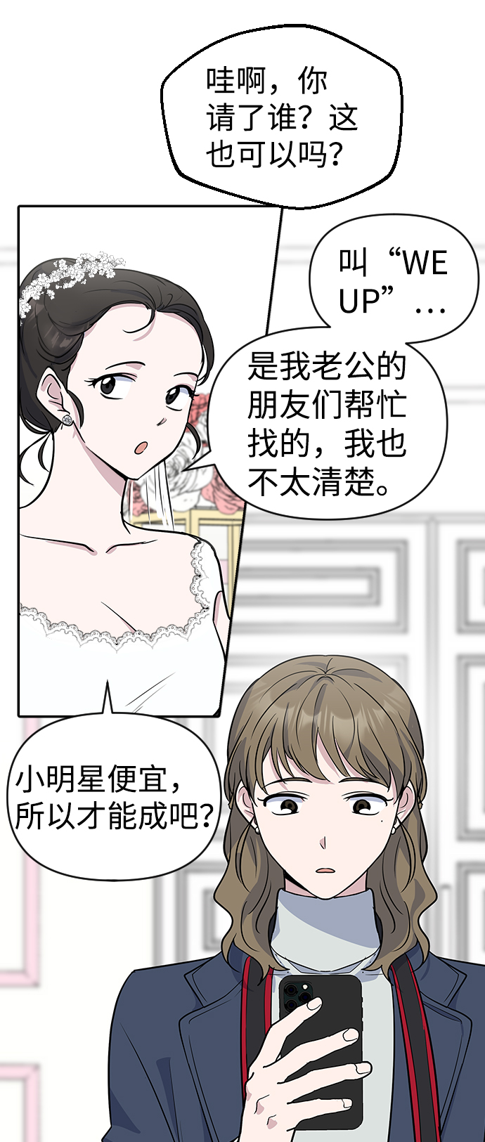 第1话144