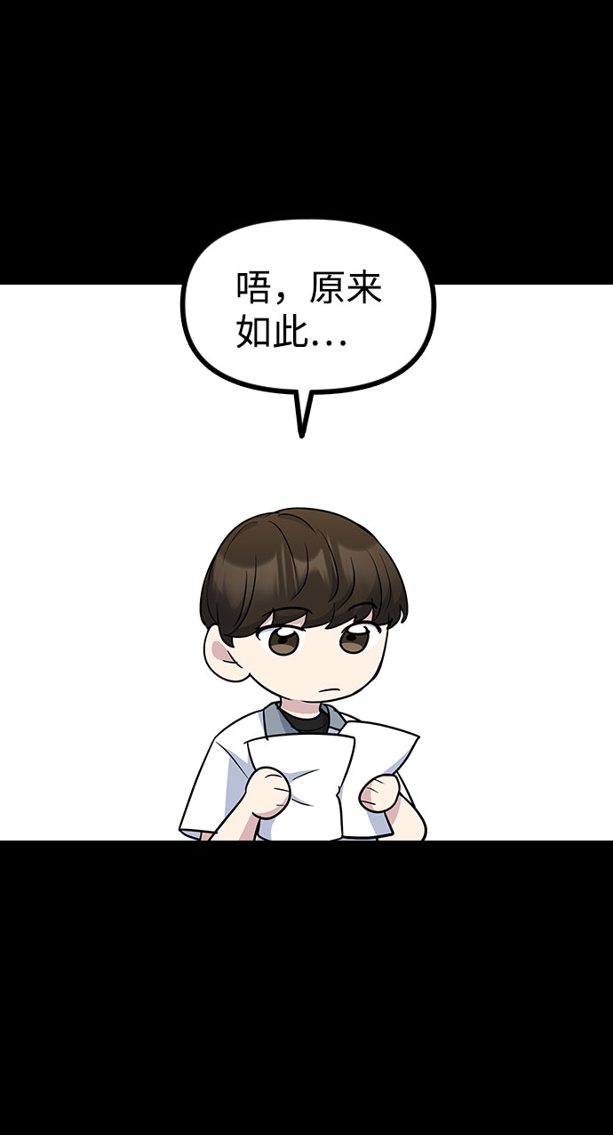 第42话67