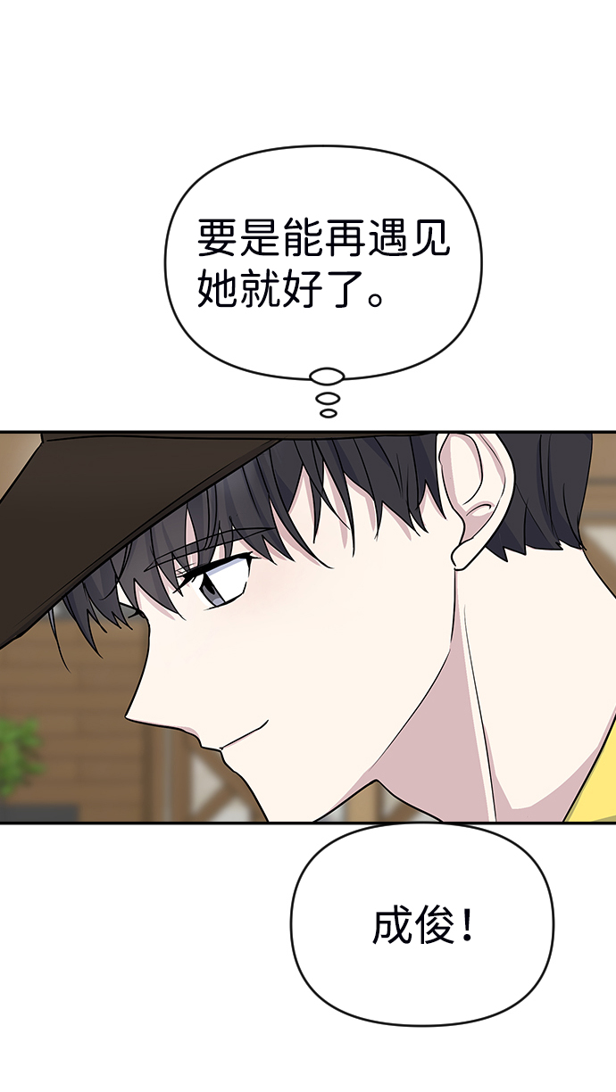 第2话86