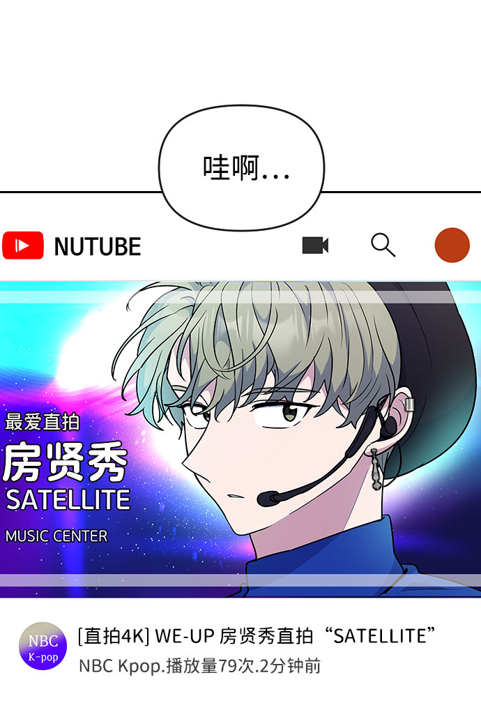 第33话3