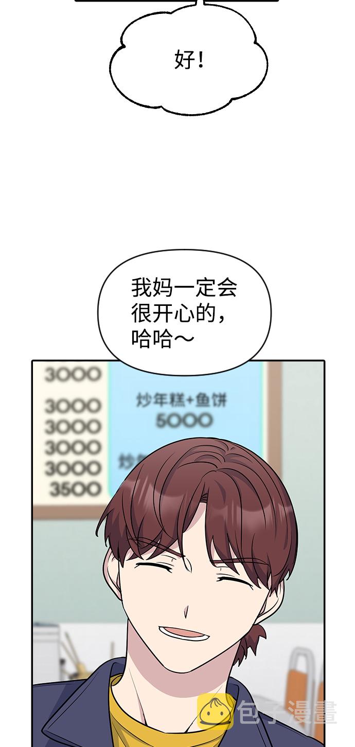 第15话60
