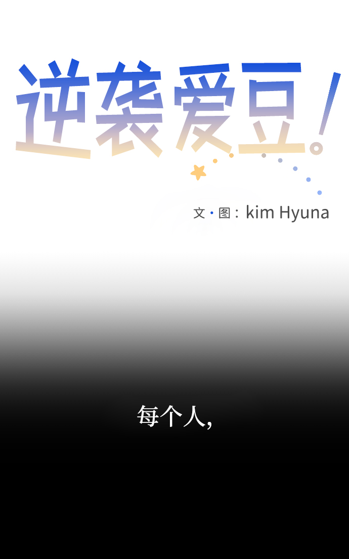 第29话8