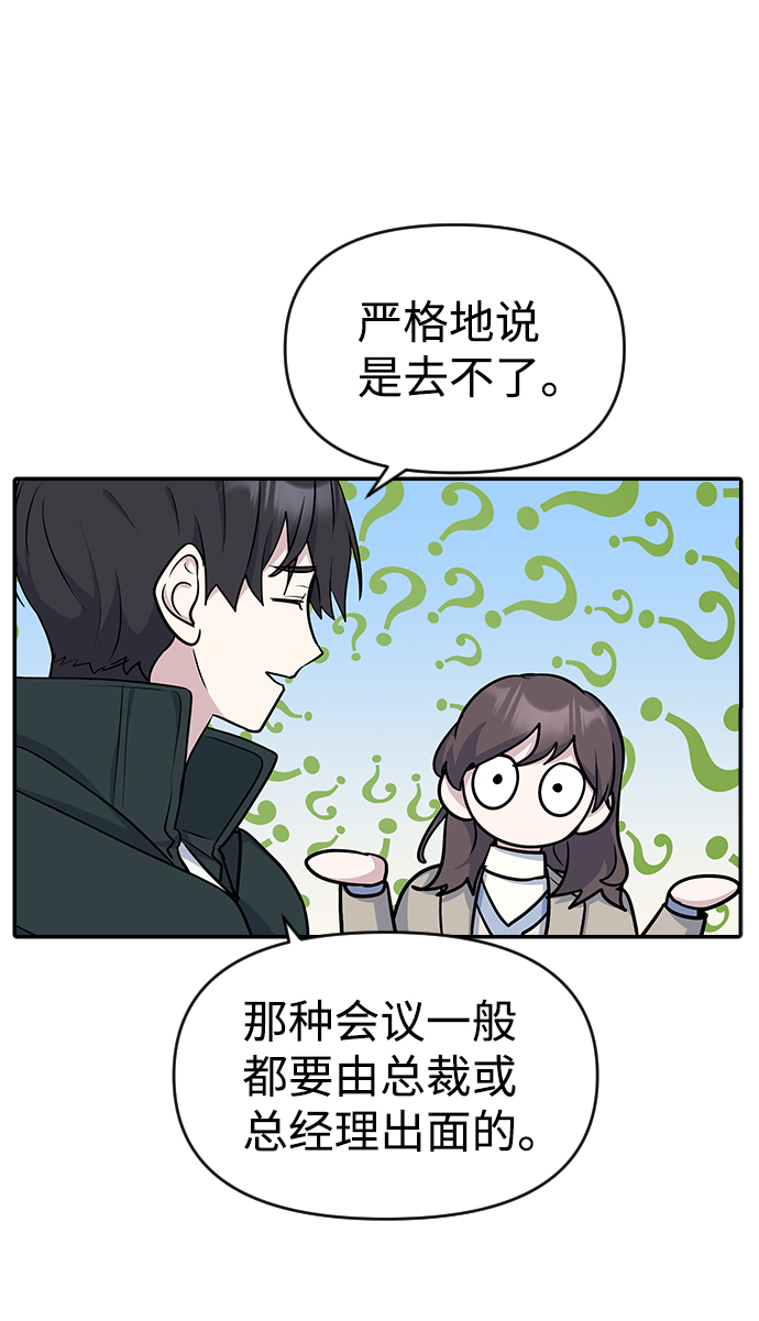 第11话42