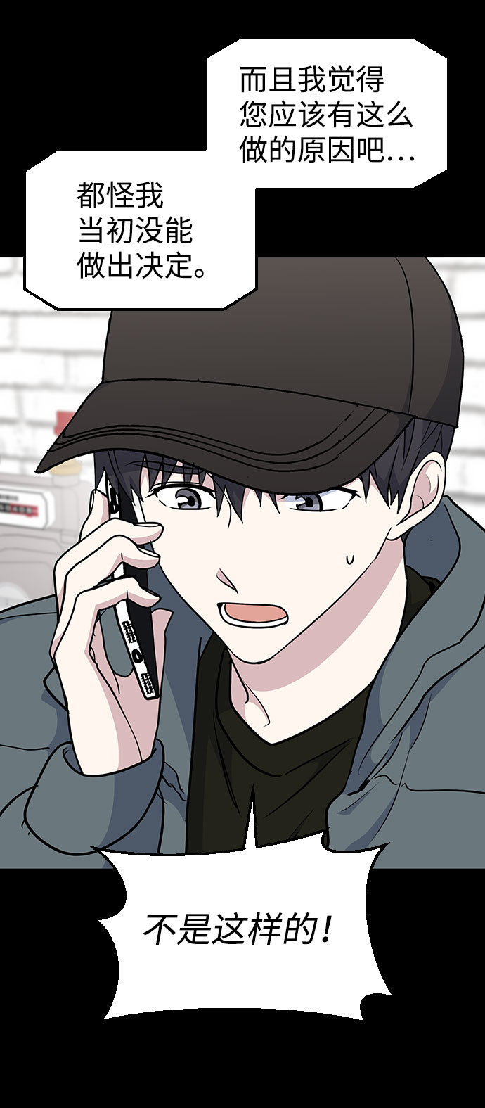 第38话41