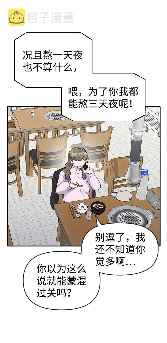 第25话59