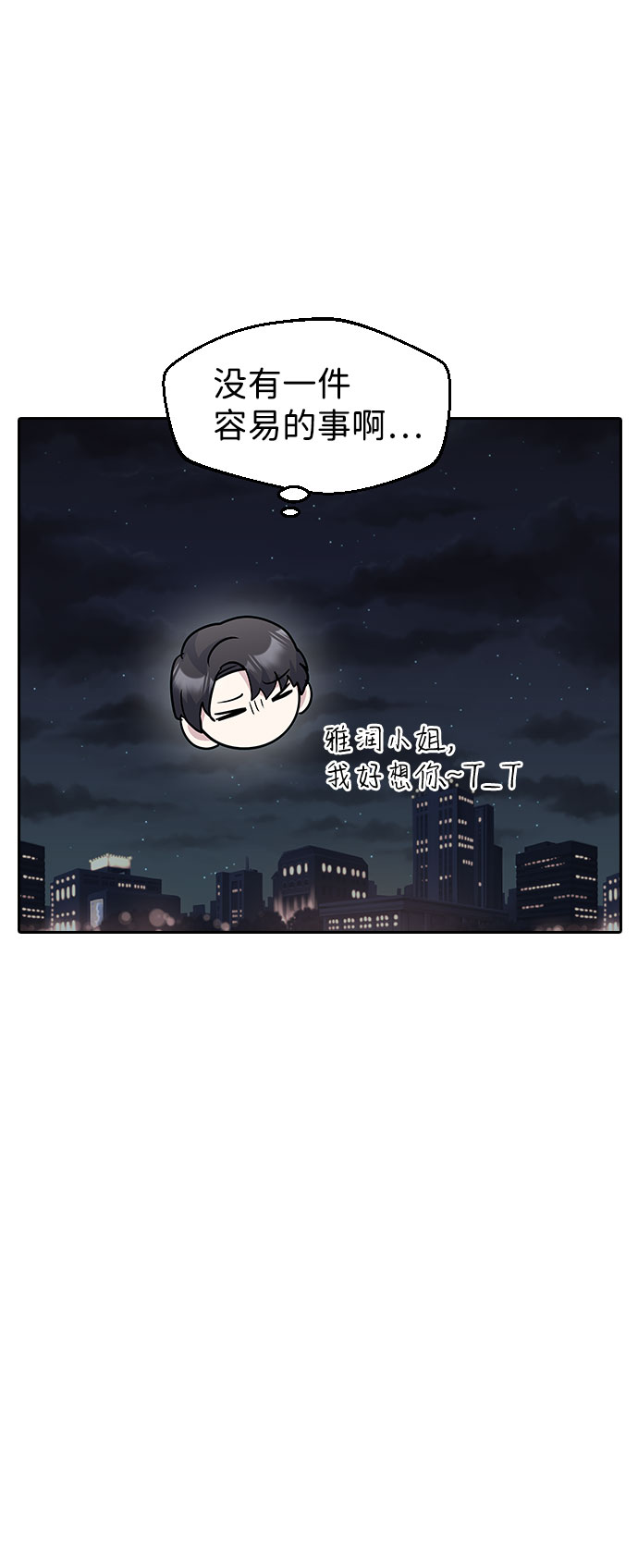 第45话46
