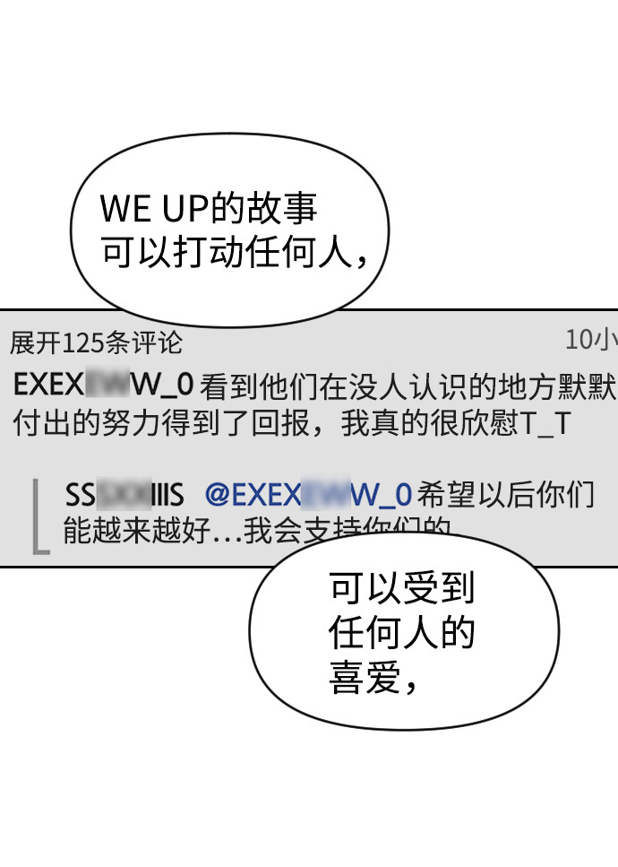 第36话40