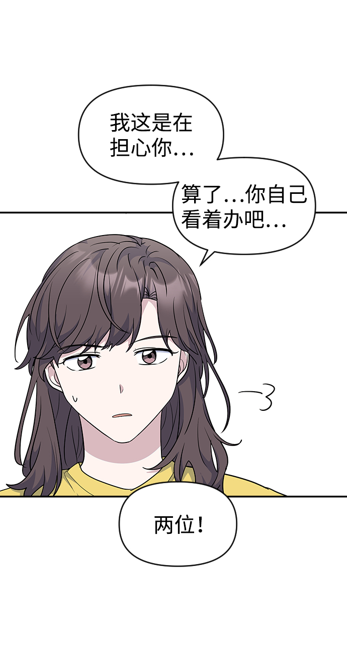 第24话60