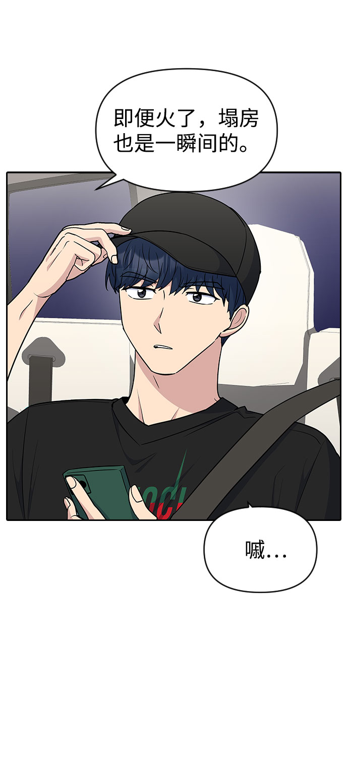 第34话62