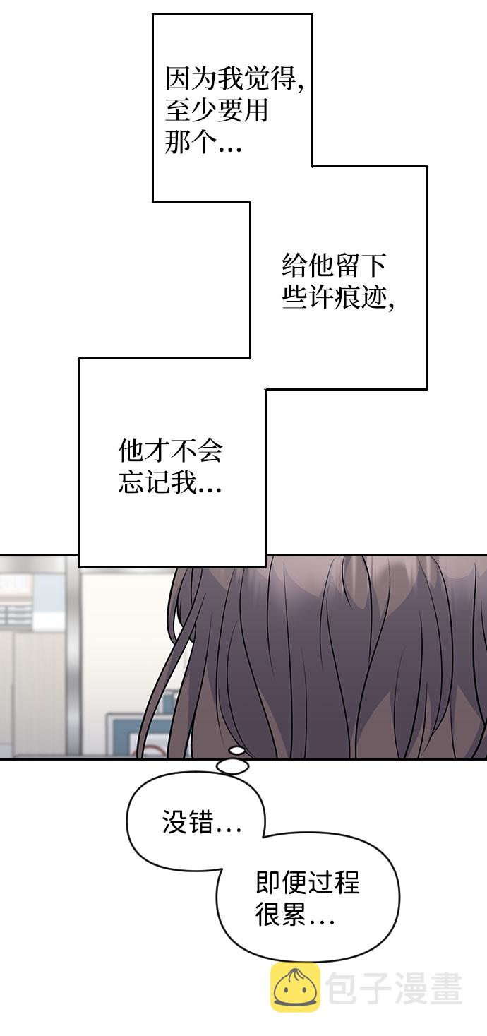第51话74