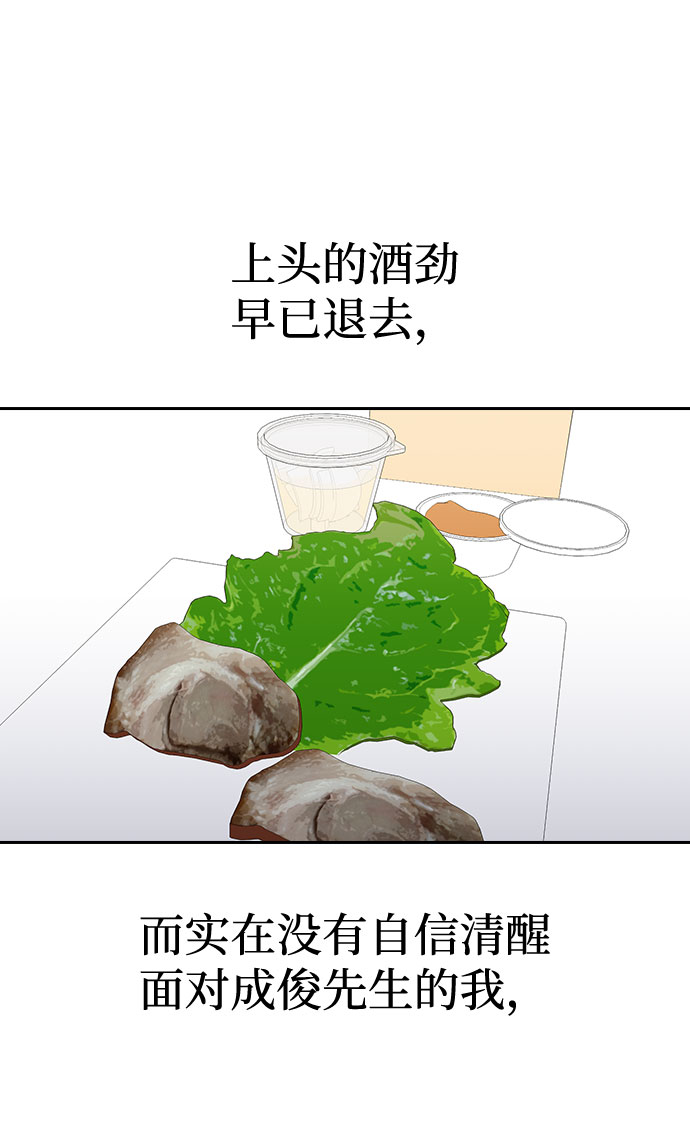第33话66