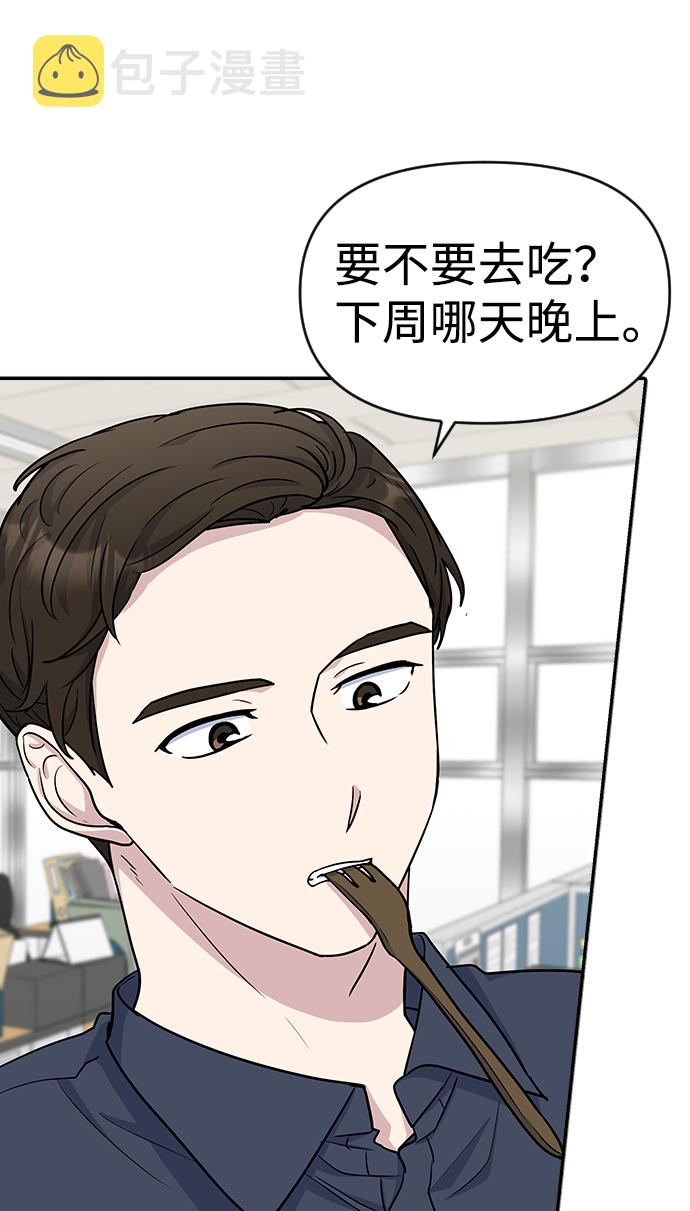 第13话33