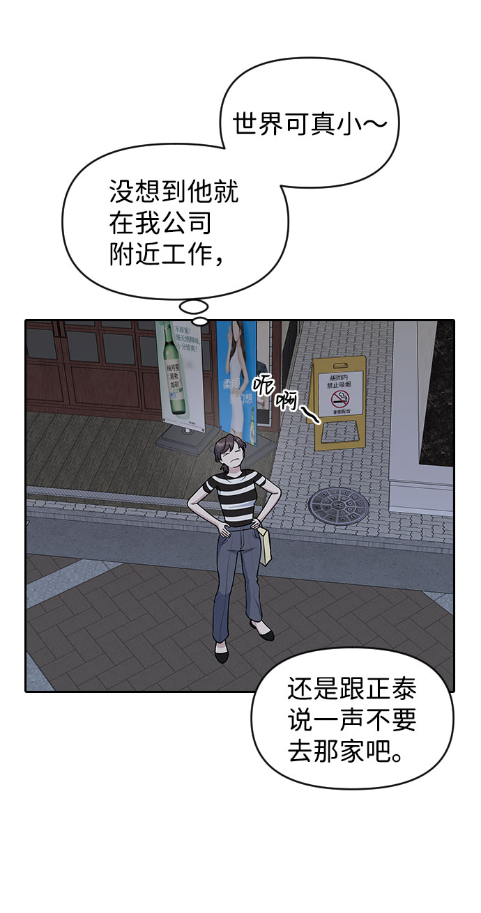 第48话47