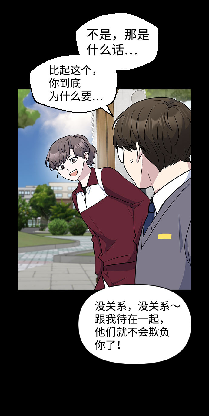 第41话8
