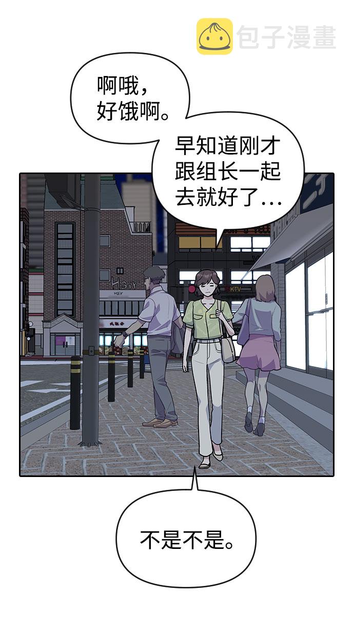 第37话71