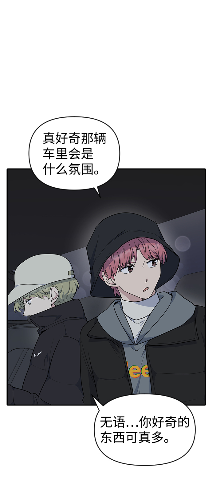 第23话2