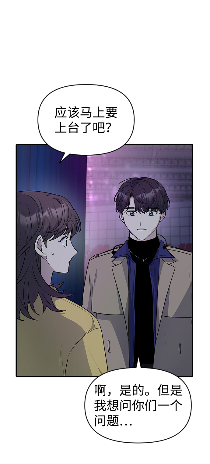 第31话55