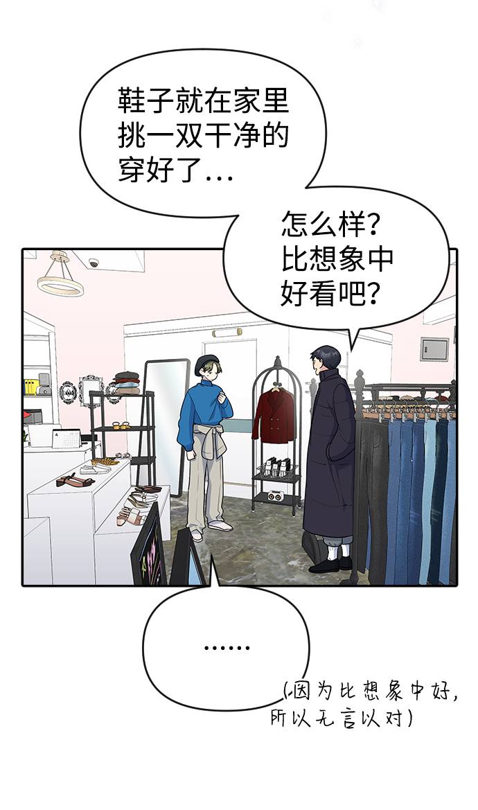 第14话29