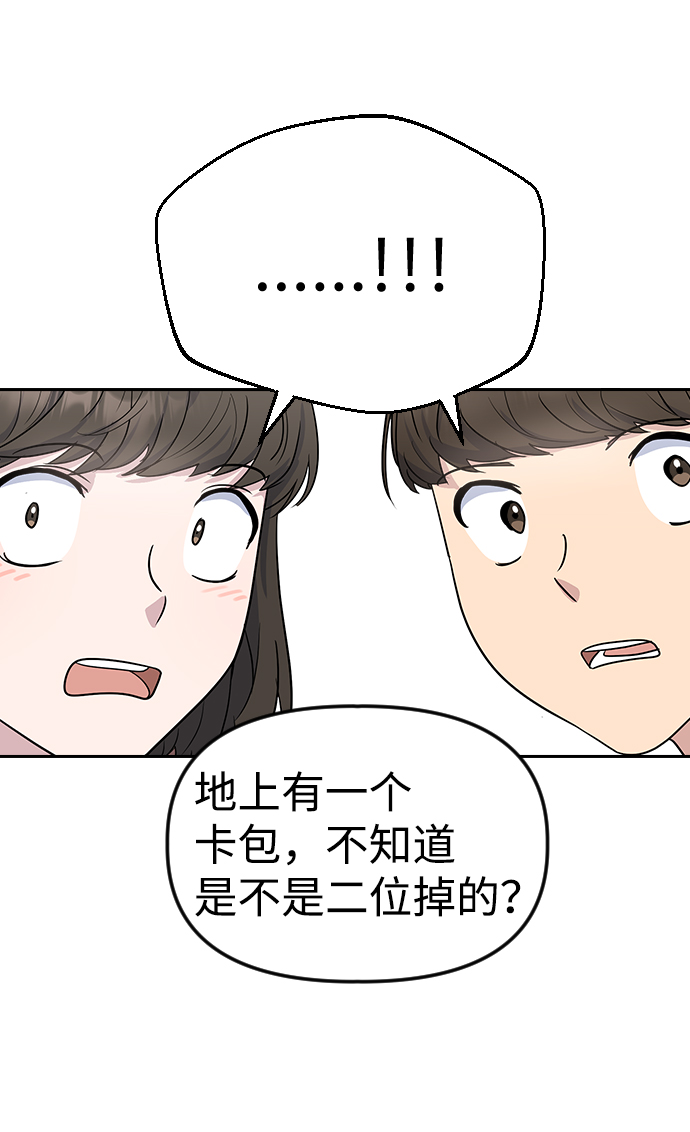 第1话13