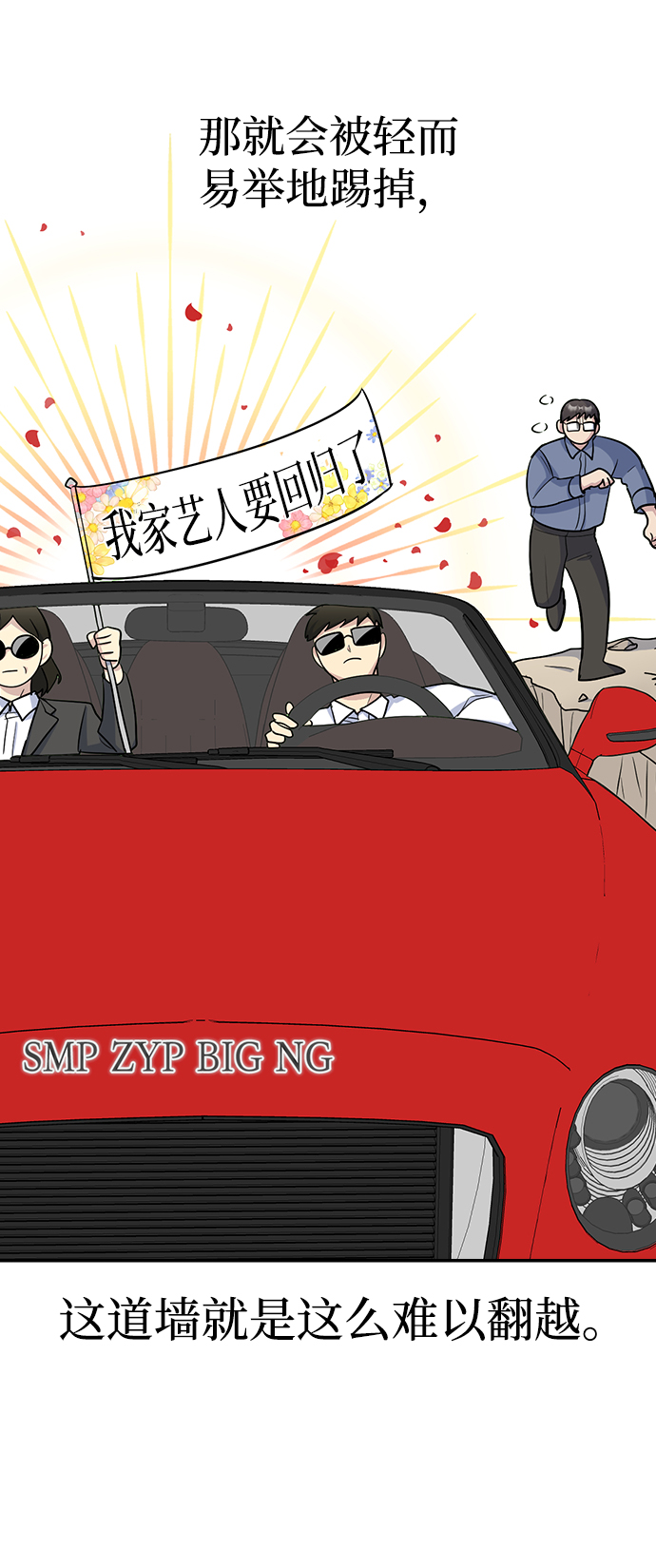第11话12