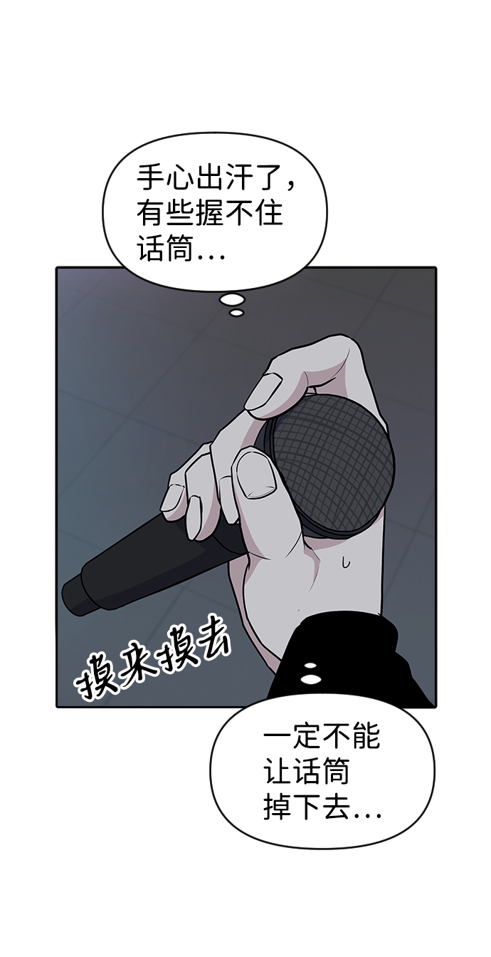 第25话3