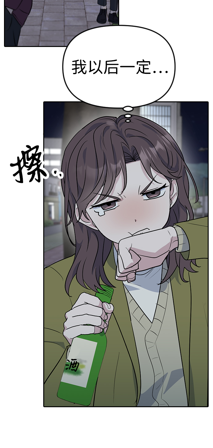 第1话40