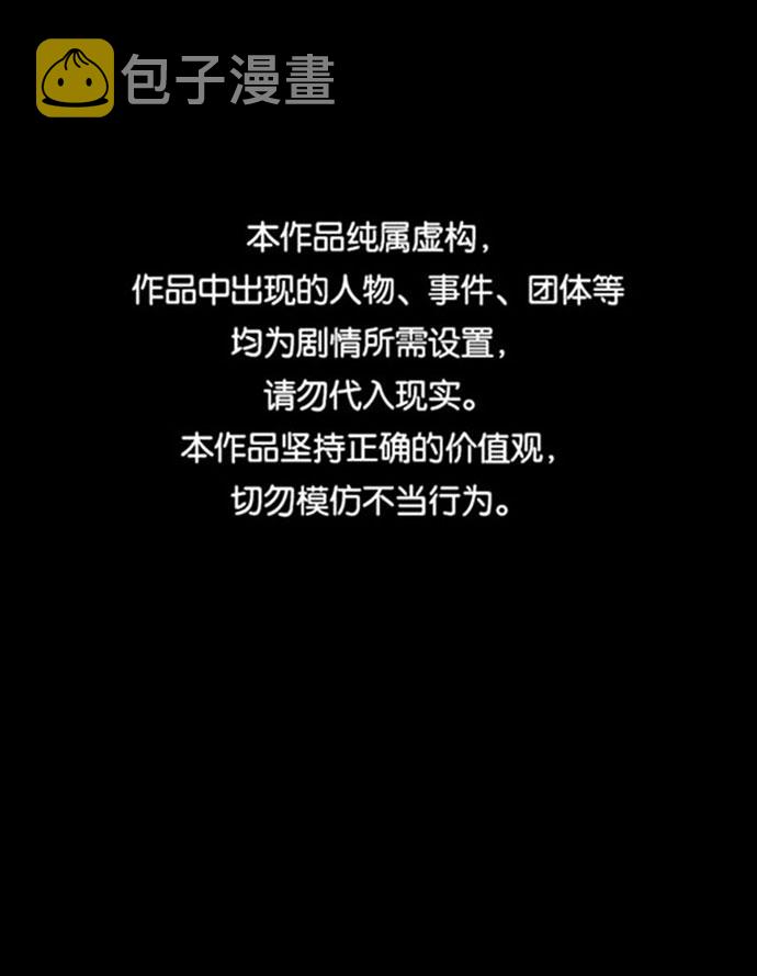 第43话0