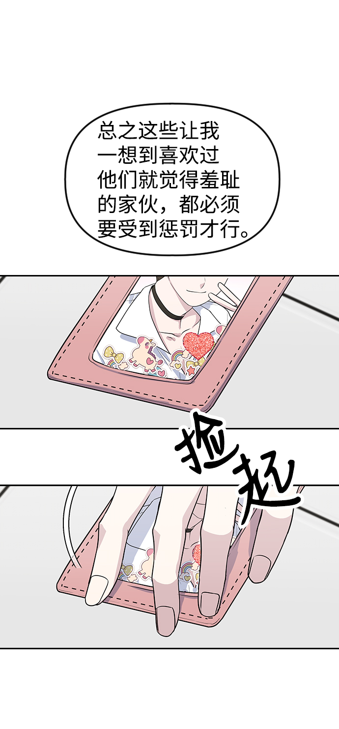第1话11