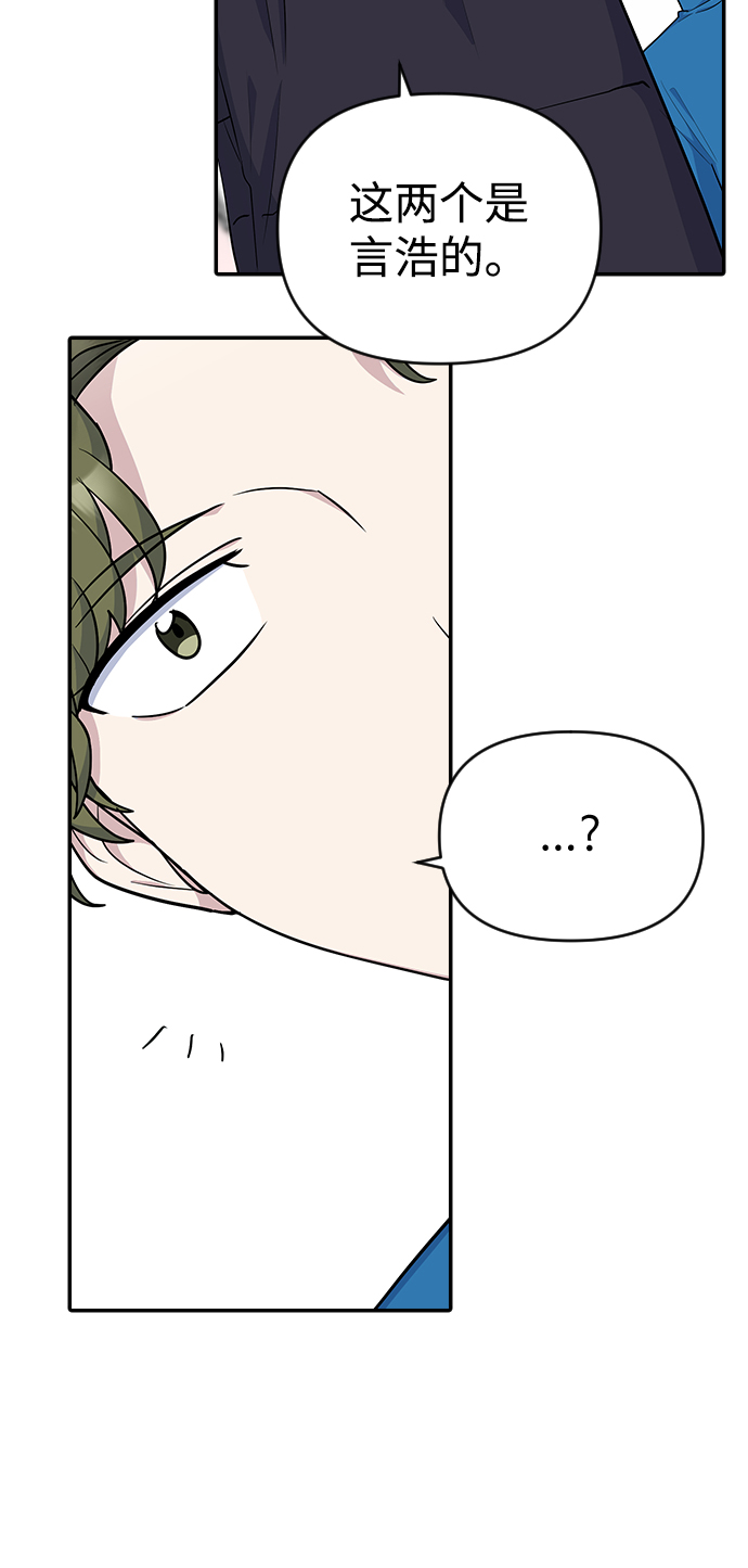 第14话32